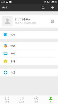 偷拍女顾客并开黄腔，骑手账号终被封禁